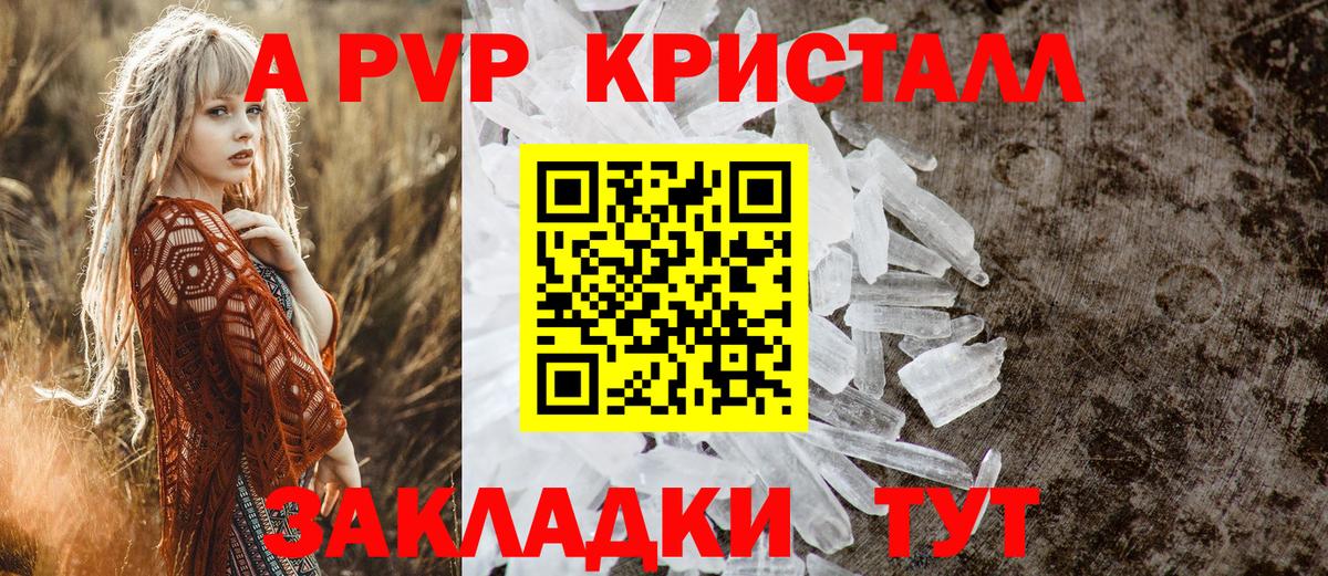 А ПВП СК КРИС Дивногорск