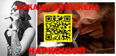 ешки Ливны