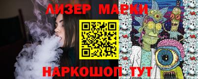 ешки Ливны