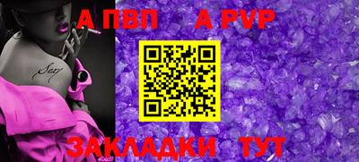 ешки Ливны