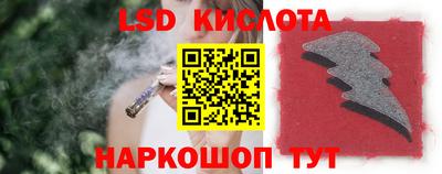 ешки Ливны