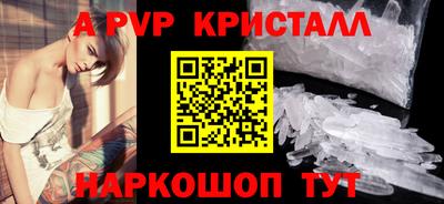амф Лесосибирск