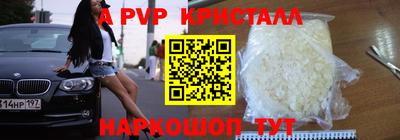 скорость mdpv Ликино-Дулёво