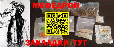 ешки Ливны
