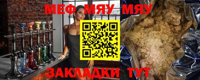 ешки Ливны