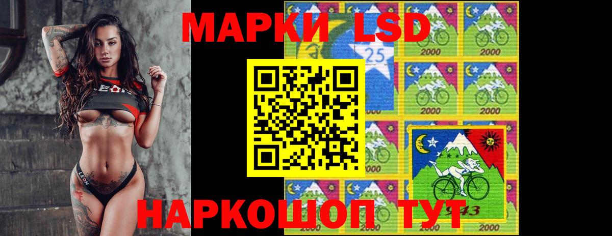 ЛСД экстази ecstasy  Вход с VPN  Дивногорск  LSD-25 экстази кислота 