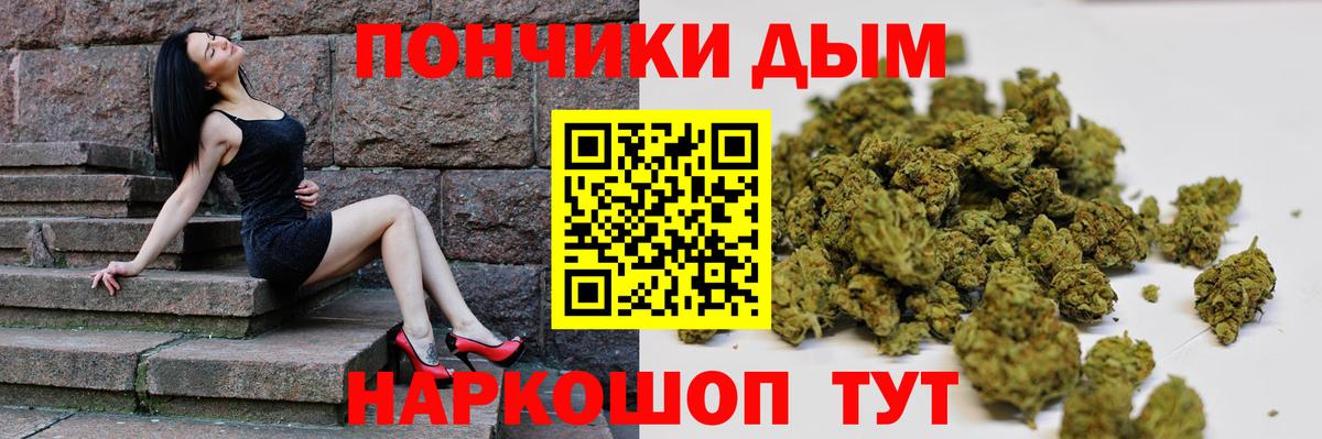 Дивногорск  Шишки марихуана ГИДРОПОН  Бошки марихуана семена  Вход с VPN  Конопля индика 