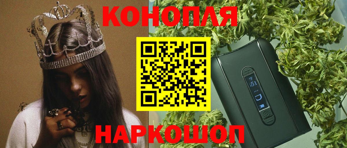 Марихуана SATIVA & INDICA Дивногорск